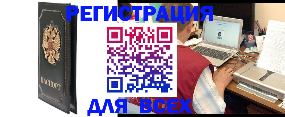 пропишу в квартире в Алатыре